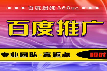 竞价推广开户案例对比分析